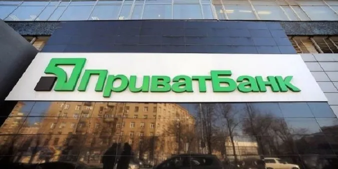 ПриватБанк тимчасово призупинить всі платежі: причина