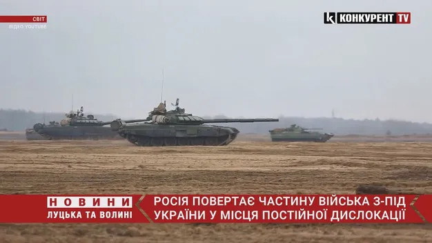 Росія відводить частину військ від українських кордонів  – міноборони РФ (відео)