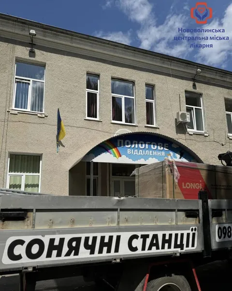 На даху пологового у Нововолинську встановлюють сонячну електростанцію (фото)