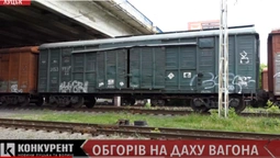 Трагедія на вокзалі в Луцьку: стан хлопця – важкий, деталі не розголошують (відео)