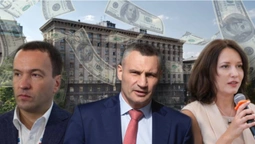 Скільки заробляють мер Києва Кличко та його заступники (фото)