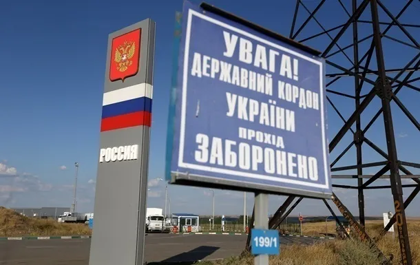 Росія ввела обов'язкову реєстрація для іноземців 