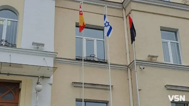 Луцька влада підняла прапор Ізраїлю на будівлі мерії (фото)