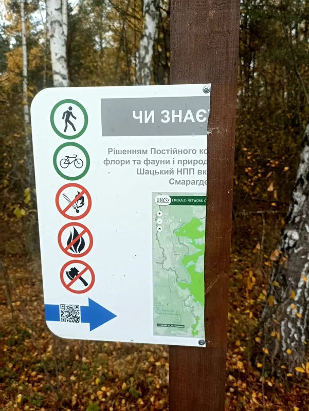 На Волині вандали знищили частину екостежки у нацпарку (фото)