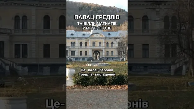 Неподалік Волині посеред лісу знайшли палац баронів
