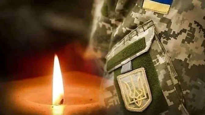 На Донеччині загинув волинянин Олександр Шахраюк