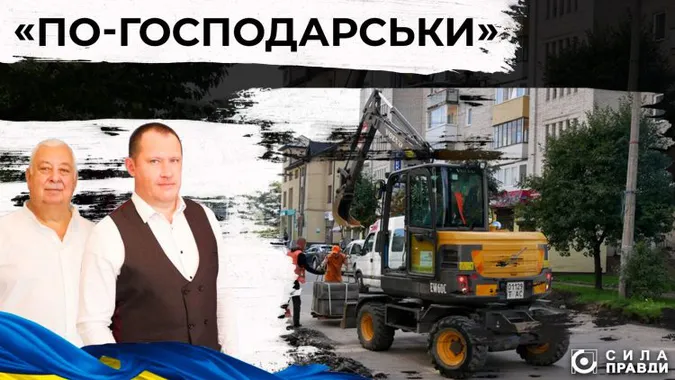 Без договору і дозвільних документів: у Володимирі розпочали ремонт вулиць