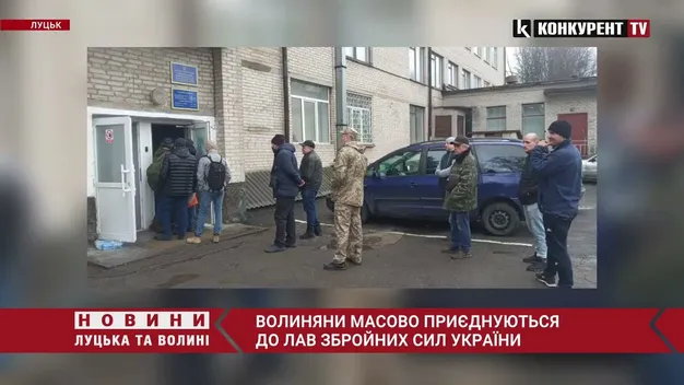 Головне у Луцьку: ТОП новин четверга, 24 лютого