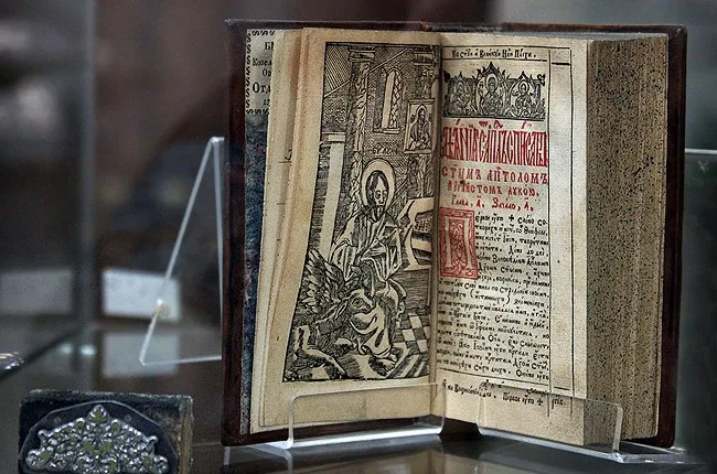 У Києві з бібліотеки зникла перша друкована книга в Україні