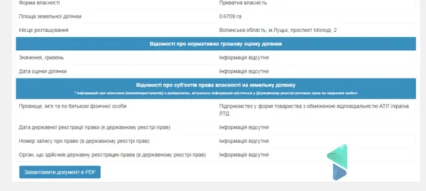 Колишній нічний клуб «ХХІ століття» в Луцьку продадуть
