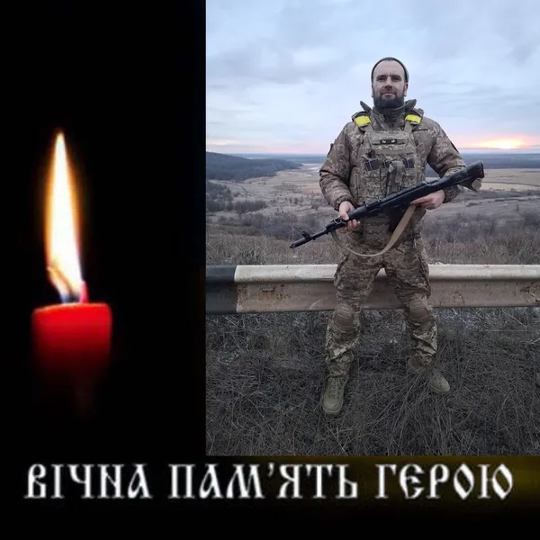 На Донеччині загинув 36-річний Юрій Куліш з Луцької громади