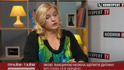 Якою вакциною можна щепити дитину від COVID-19 в Україні? (відео)