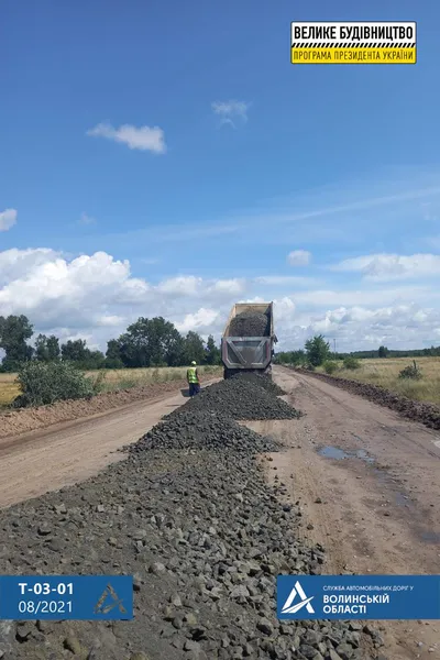 На Волині ремонтують ще одну дорогу до Світязя (фото, відео)