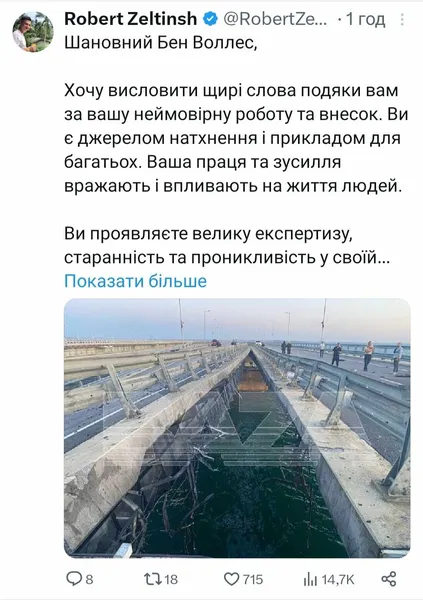 Кримський міcт втомився: добірка мемів (оновлено)