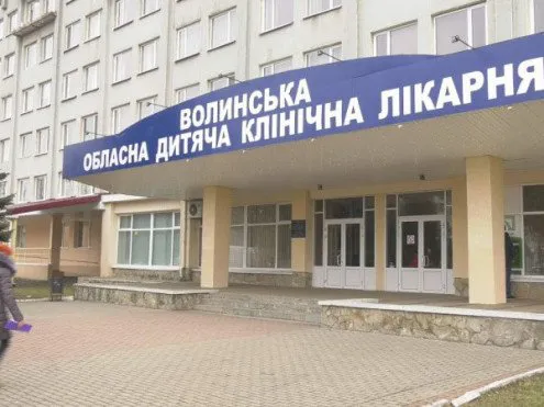 Волинську обласну дитячу лікарню реконструюють майже за мільярд гривень