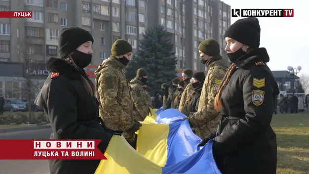 Головне у Луцьку: ТОП новин середи, 16 лютого