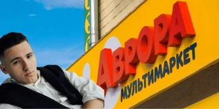 Кепки, носки і шопери: Yaktak продає свій мерч в «Аврорі» (фото)
