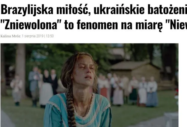 Український серіал «Кріпосна» став хітом у Польщі