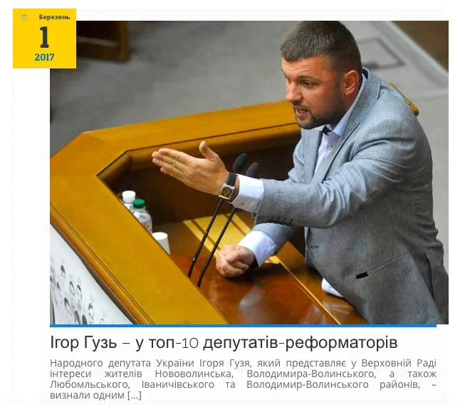 Як звітують волинські депутати: ТОП-5 способів 