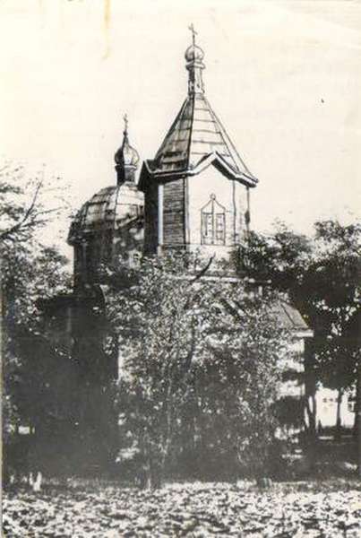 Якою була волинська церква 1801 р. до того, як її розібрали комуністи (ретрофото)