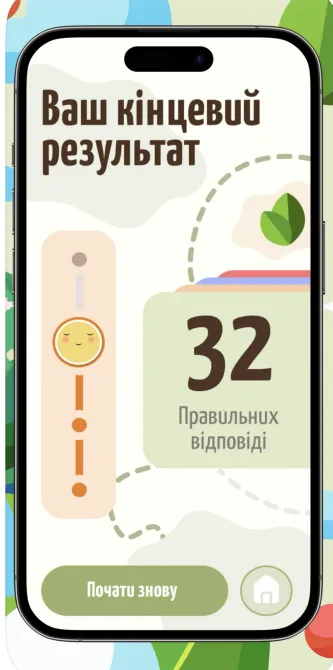 Луцькводоканал запустив безкоштовний мобільний додаток