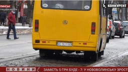Сім гривень замість п'яти: у Нововолинську хочуть підвищити вартість проїзду в маршрутках (відео)