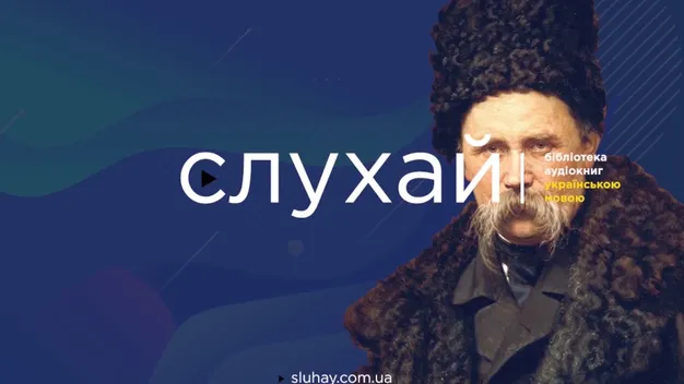 Українським школярам презентували аудіопроєкт для підготовки до ЗНО