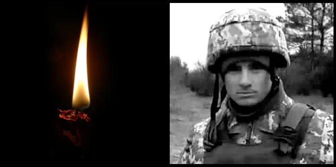 Під Куп'янськом загинув 29-річний волинянин Олександр Петенко