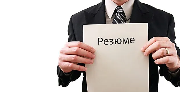 Роботодавці Волині подали майже 30 тисяч вакансій