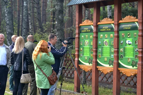 Інформаційний стенд