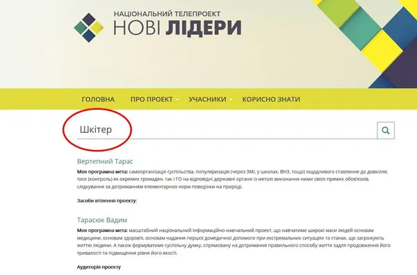 «Кожен може долучитися до вирішення проблеми округів без депутатів», – Тарас Шкітер