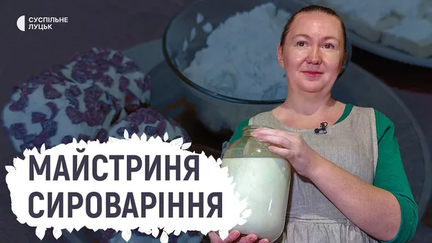 Лучанка варить 10 сортів сиру вдома на кухні (фото, відео)