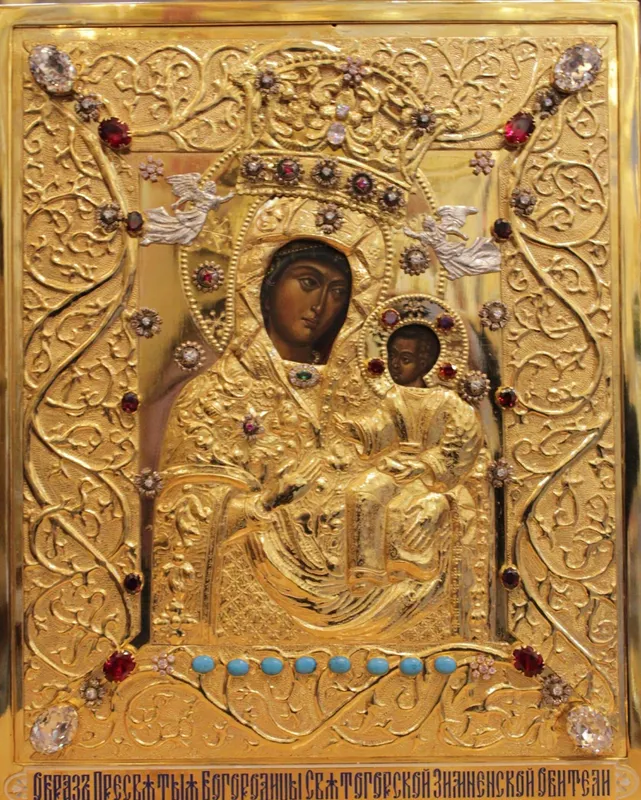 Чудотворна ікона Божої Матері в Зимному – гарно виконана копія, – дослідник