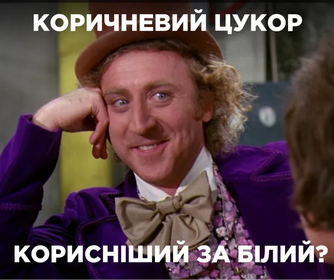 Супрун розвіяла міфи про «корисні» аналоги білого цукру