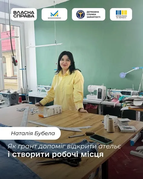 Ім’я бабусі стало брендом: історія швейного бізнесу лучанки (фото)