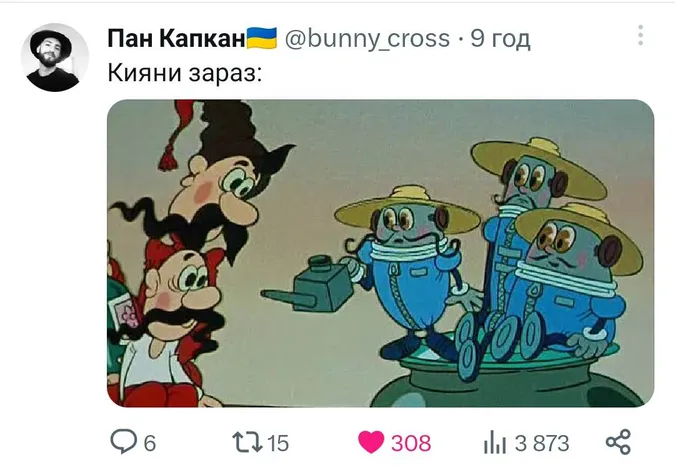 «Касмічєскій карабль, іді на*уй»: топ мемів про спалахи у Києві