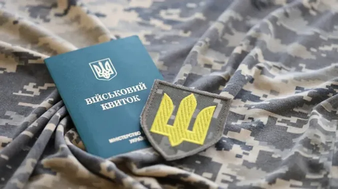 У Резерв+ з’явилася можливість сплатити штраф за ще одне порушення
