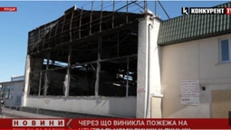 Є основна версія: що насправді стало причиною пожежі на Старому ринку в Луцьку (відео)