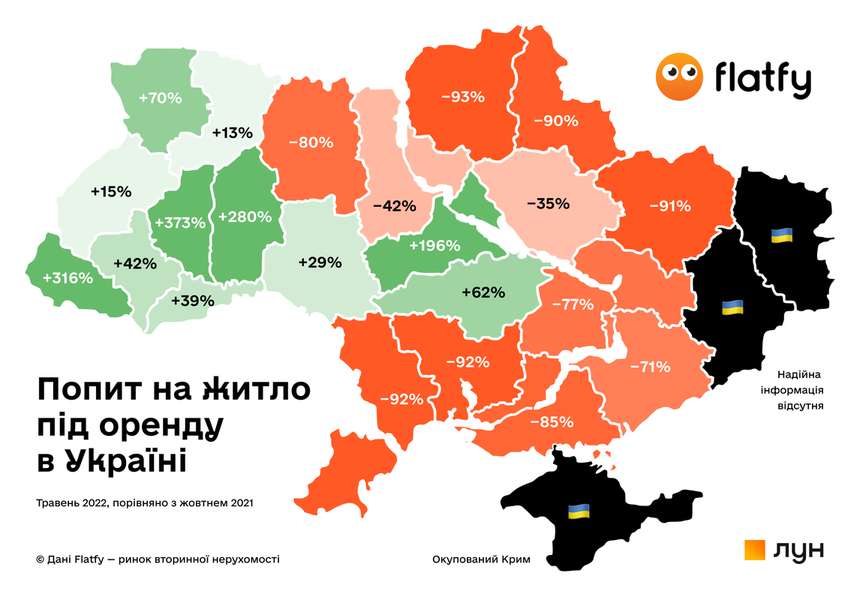 Оренда й купівля: як змінилася вартість житла в Україні (відео)