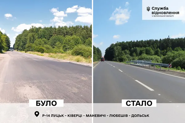 Біля Ківерців відремонтували міст: що зробили (фото)