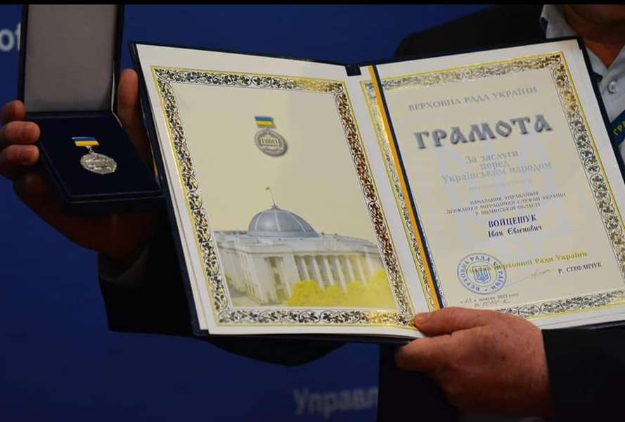 Головний міграційник Волині отримав медаль від Верховної Ради (фото)