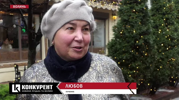 Головне у Луцьку за п'ятницю, 11 грудня (фото, відео)