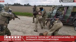«Затримали» ворожі ДРГ: як волинські бійці ТрО захищають кордон із білоруссю (відео)