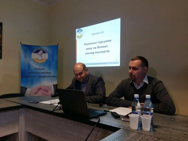 Назвали «політика-несподіванку» Волині-2016
