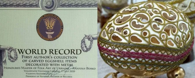 «Волинський Фаберже» встановив світовий рекорд