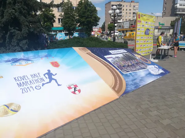 У Ковелі стартував 14-й міжнародний пробіг (фото)
