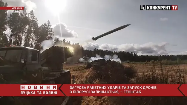 Загроза ракетних ударів та запуск дронів з Білорусі залишається,  – Генштаб (відео)