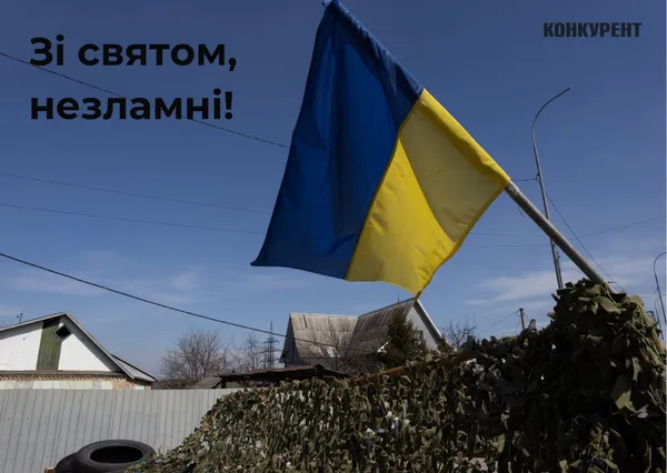 День Незалежності України: тематичні листівки