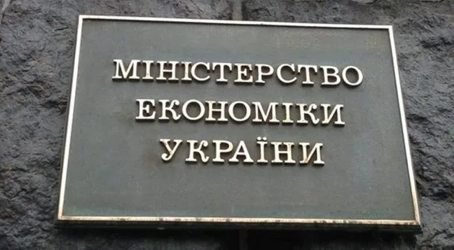 Мінекономрозвитку хоче закрити сім державних цільових програм 