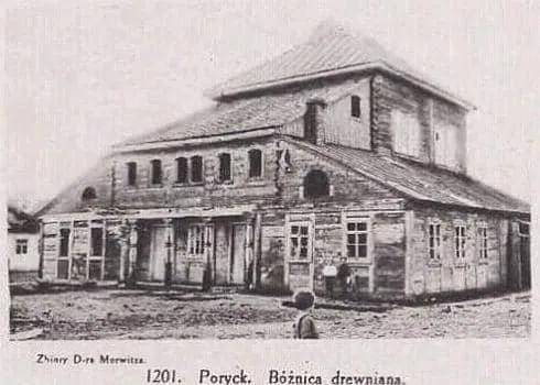 Синагога у Порицьку (Тепер Павлівка Володимирського району). 1930 рік. Побудована в 1750, знесена в 1941 році.